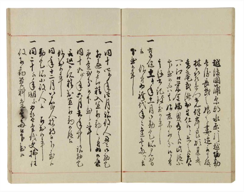 諸士系譜　巻之36　は之部4 - ページ 53