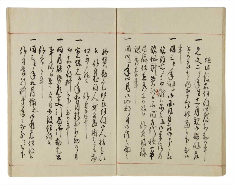 諸士系譜　巻之36　は之部4 - ページ 54