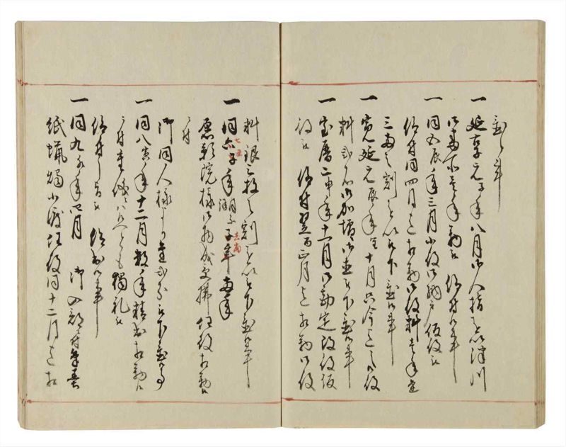 諸士系譜　巻之36　は之部4 - ページ 55