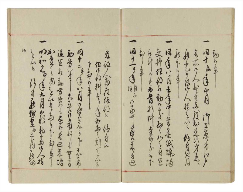 諸士系譜　巻之36　は之部4 - ページ 56