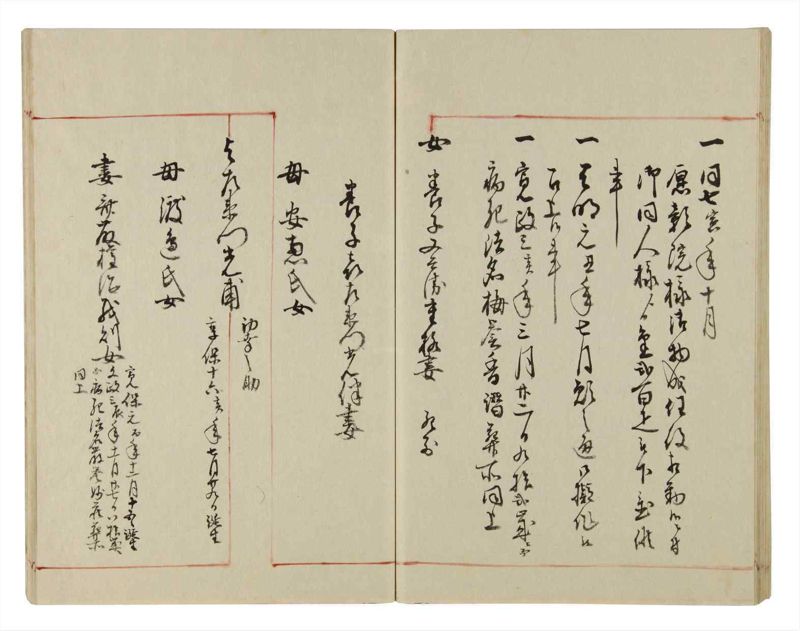 諸士系譜　巻之36　は之部4 - ページ 58