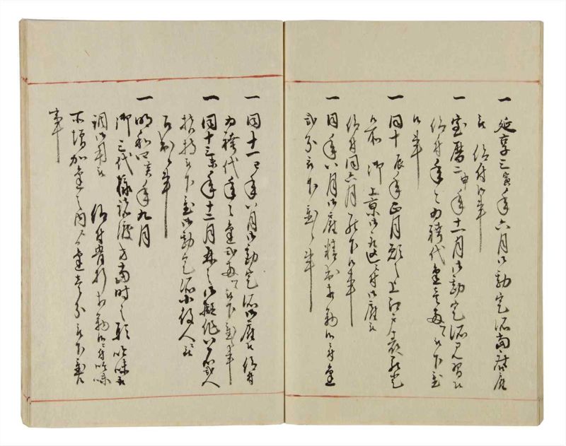 諸士系譜　巻之36　は之部4 - ページ 59