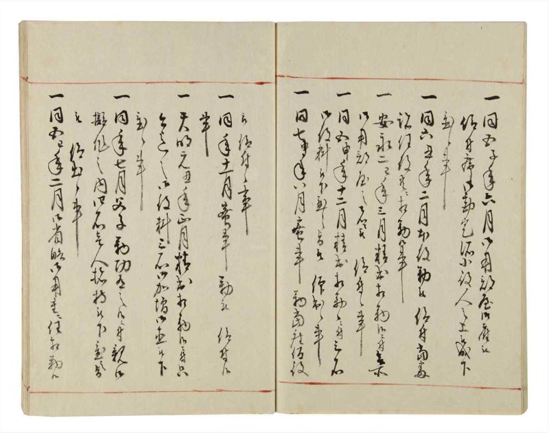 諸士系譜　巻之36　は之部4 - ページ 60
