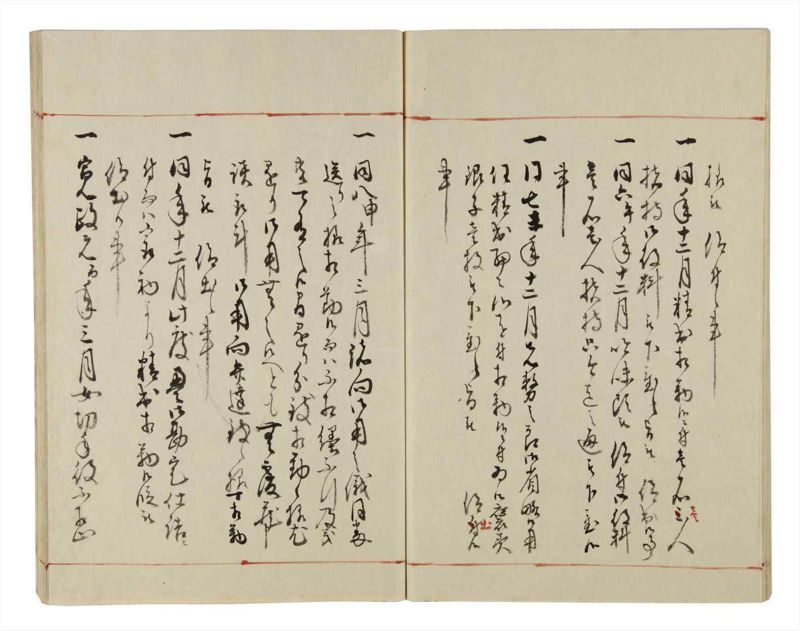 諸士系譜　巻之36　は之部4 - ページ 61