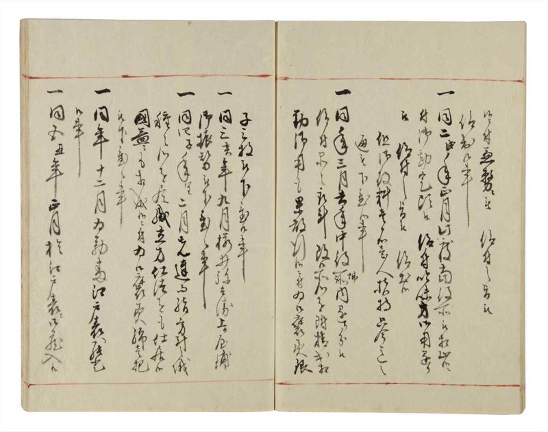 諸士系譜　巻之36　は之部4 - ページ 62