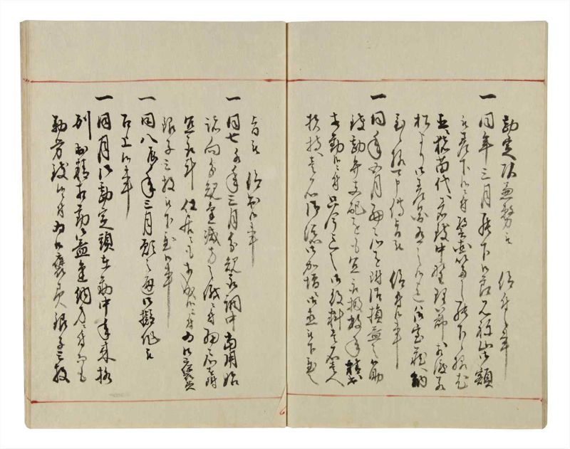 諸士系譜　巻之36　は之部4 - ページ 63