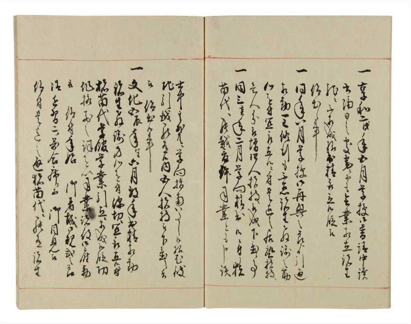 諸士系譜　巻之36　は之部4 - ページ 71