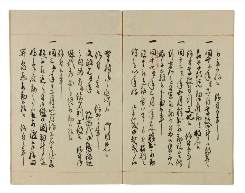 諸士系譜　巻之36　は之部4 - ページ 72