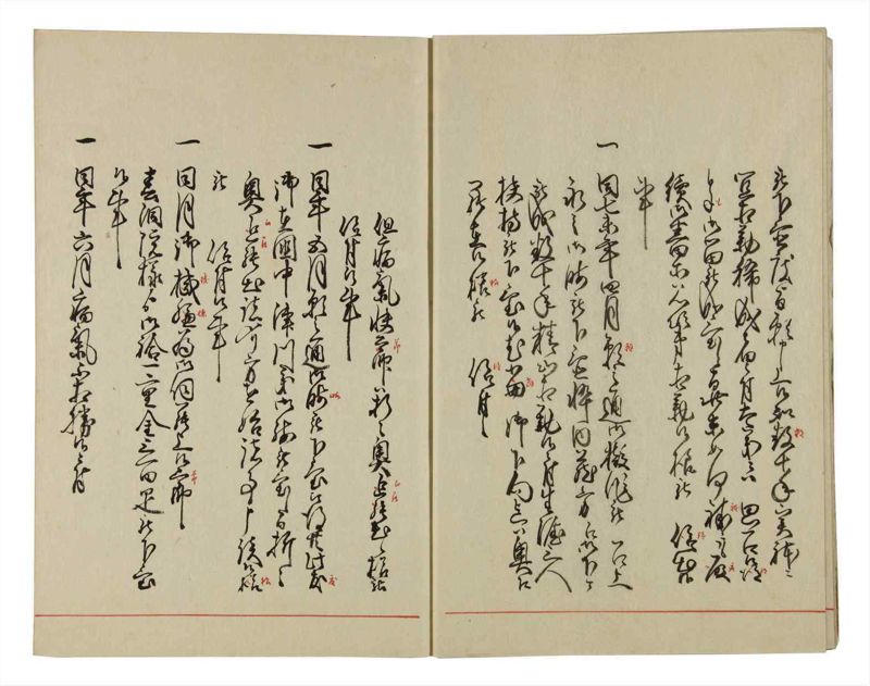 諸士系譜　巻之37　は之部5 - ページ 7