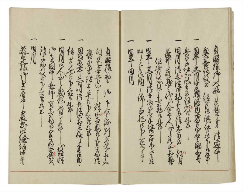 諸士系譜　巻之37　は之部5 - ページ 17