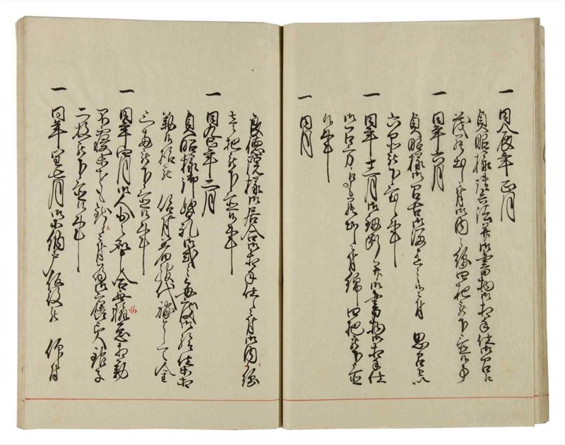 諸士系譜　巻之37　は之部5 - ページ 19