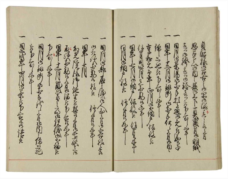 諸士系譜　巻之37　は之部5 - ページ 22