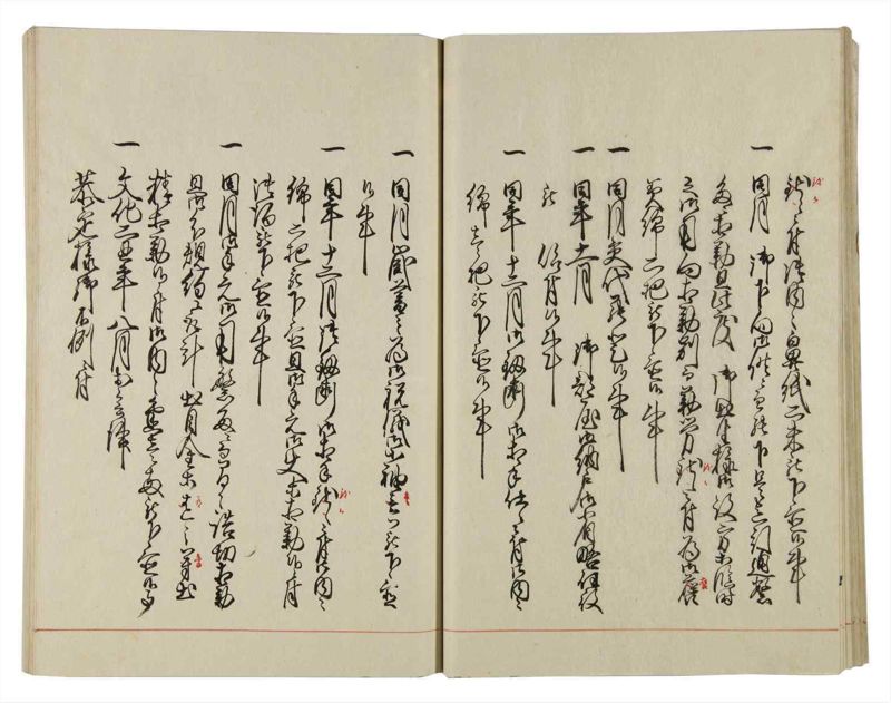 諸士系譜　巻之37　は之部5 - ページ 24