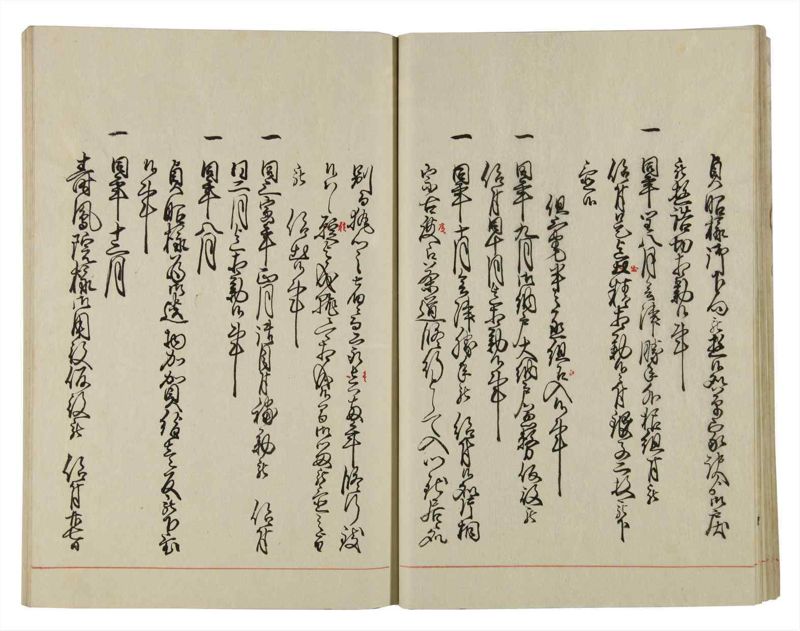 諸士系譜　巻之37　は之部5 - ページ 25