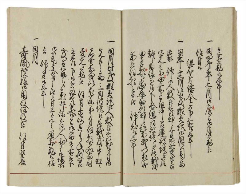 諸士系譜　巻之37　は之部5 - ページ 26