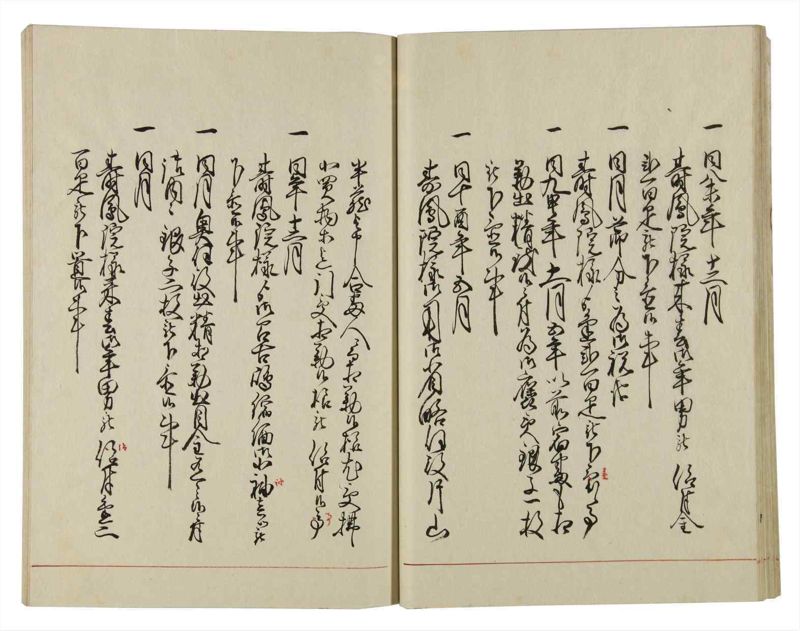 諸士系譜　巻之37　は之部5 - ページ 28