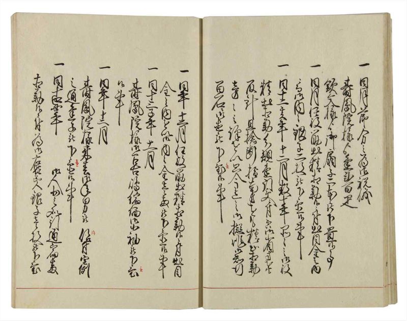 諸士系譜　巻之37　は之部5 - ページ 29