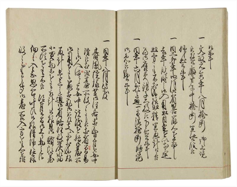 諸士系譜　巻之37　は之部5 - ページ 30