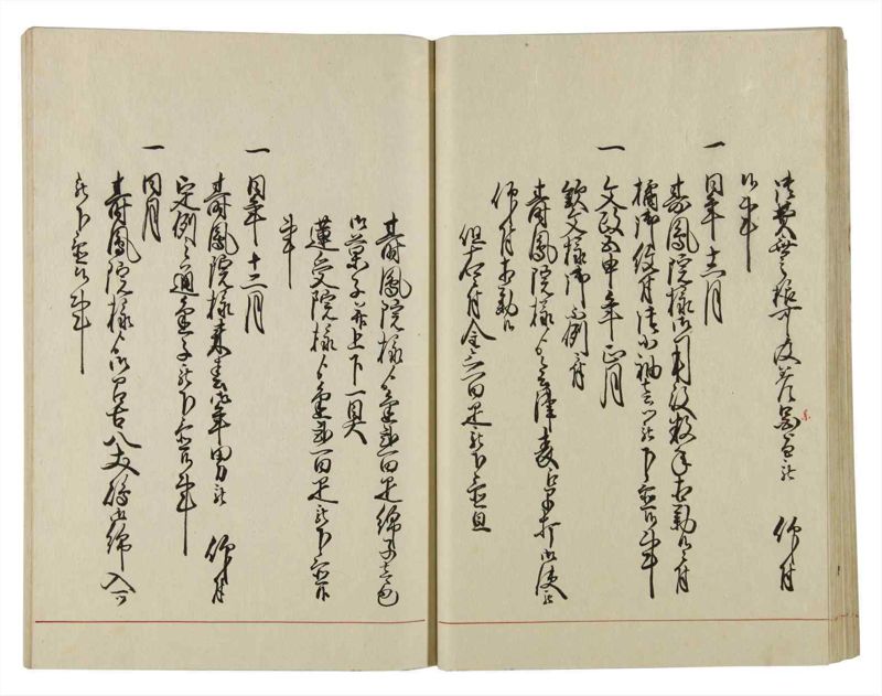 諸士系譜　巻之37　は之部5 - ページ 31