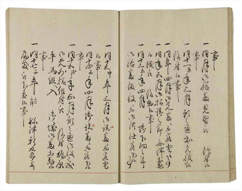 諸士系譜　巻之37　は之部5 - ページ 37