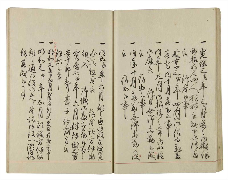諸士系譜　巻之37　は之部5 - ページ 38