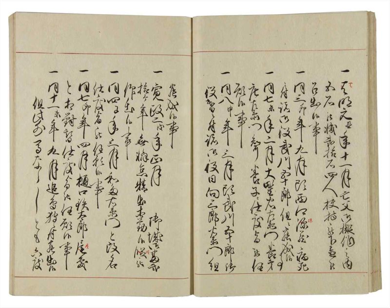 諸士系譜　巻之37　は之部5 - ページ 41