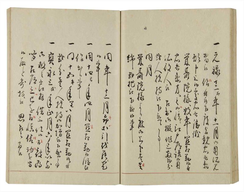 諸士系譜　巻之37　は之部5 - ページ 50