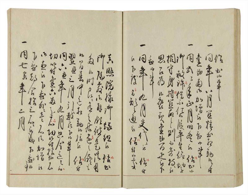 諸士系譜　巻之37　は之部5 - ページ 51