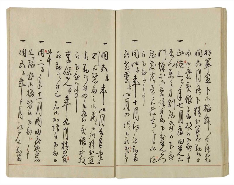 諸士系譜　巻之37　は之部5 - ページ 52
