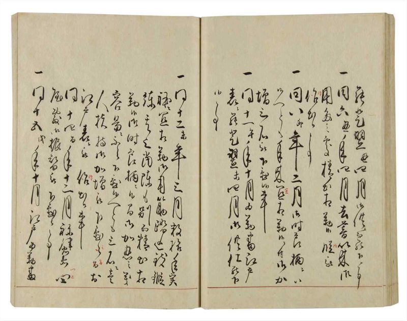 諸士系譜　巻之37　は之部5 - ページ 53