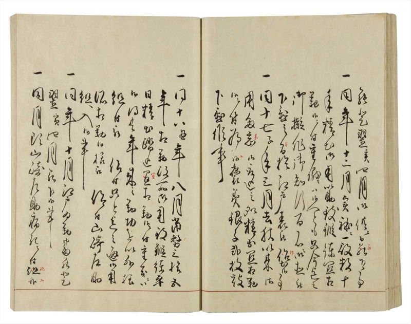 諸士系譜　巻之37　は之部5 - ページ 54