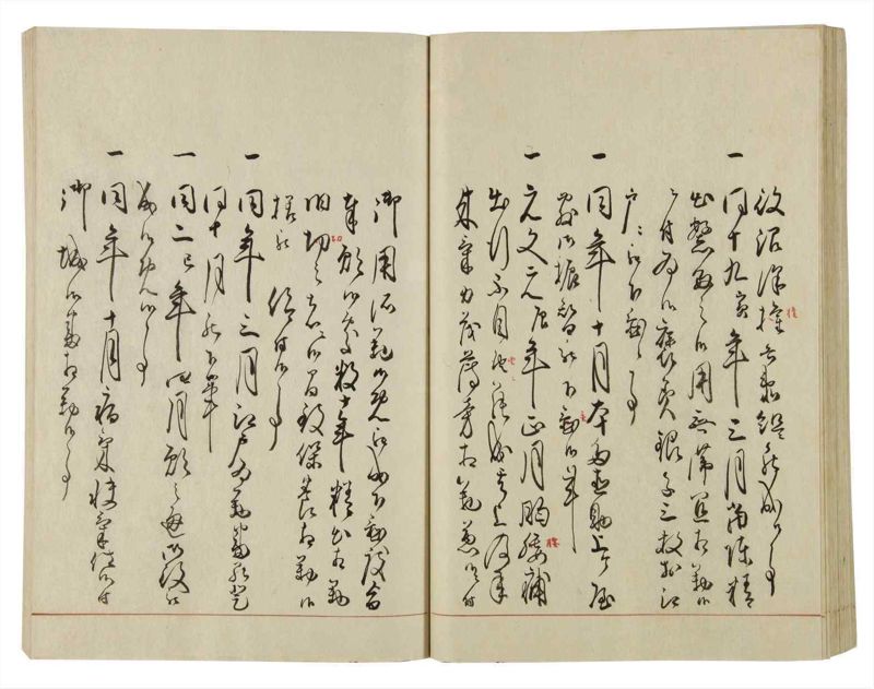 諸士系譜　巻之37　は之部5 - ページ 55