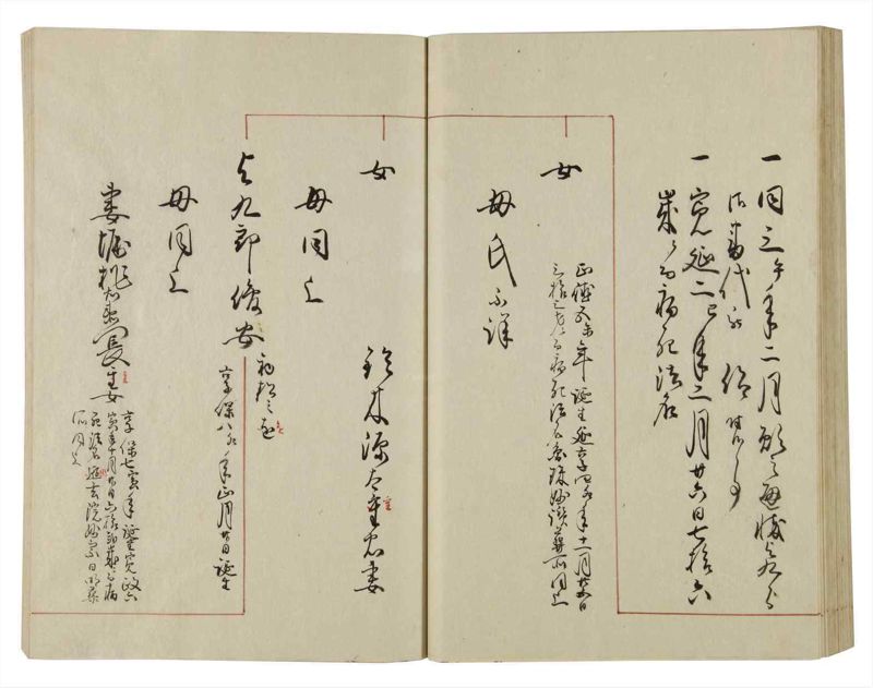 諸士系譜　巻之37　は之部5 - ページ 56