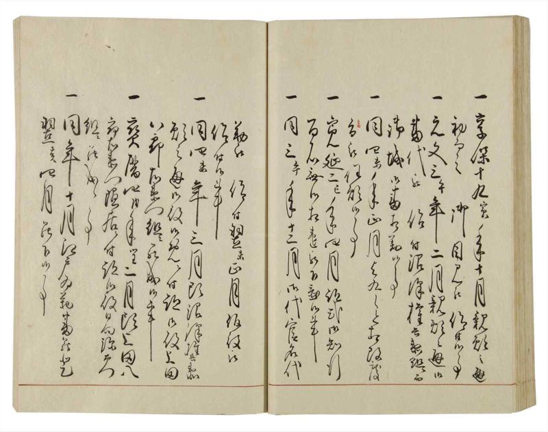 諸士系譜　巻之37　は之部5 - ページ 57