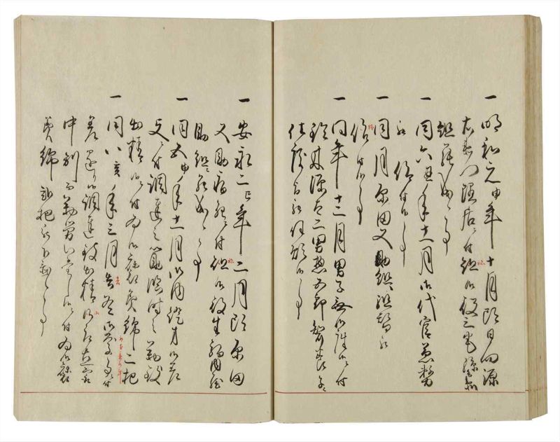 諸士系譜　巻之37　は之部5 - ページ 58