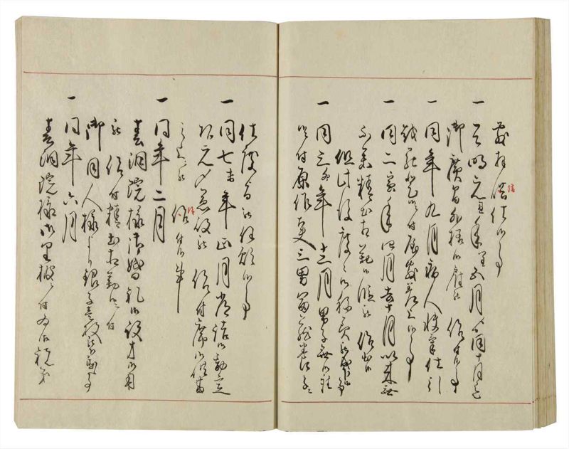 諸士系譜　巻之37　は之部5 - ページ 60