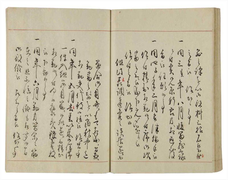 諸士系譜　巻之37　は之部5 - ページ 62