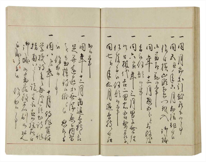 諸士系譜　巻之37　は之部5 - ページ 63