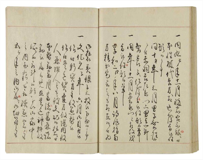 諸士系譜　巻之37　は之部5 - ページ 64