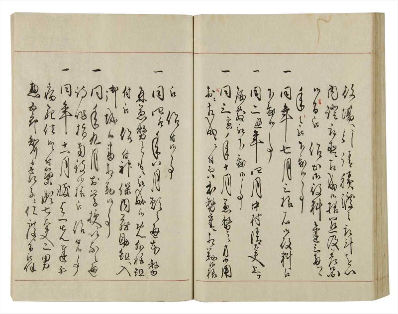 諸士系譜　巻之37　は之部5 - ページ 65