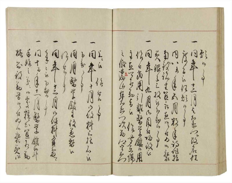諸士系譜　巻之37　は之部5 - ページ 66