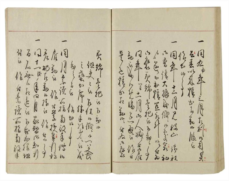 諸士系譜　巻之37　は之部5 - ページ 72