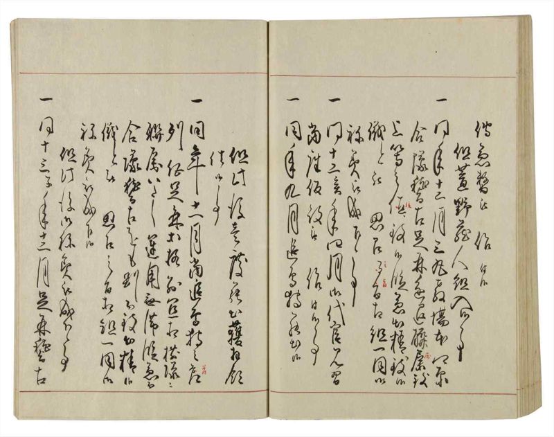諸士系譜　巻之37　は之部5 - ページ 73
