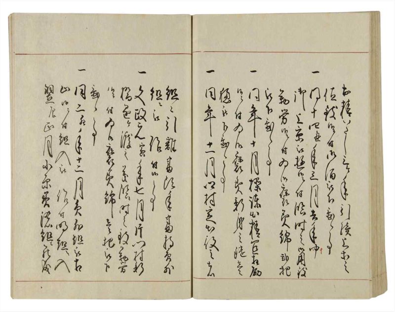 諸士系譜　巻之37　は之部5 - ページ 74