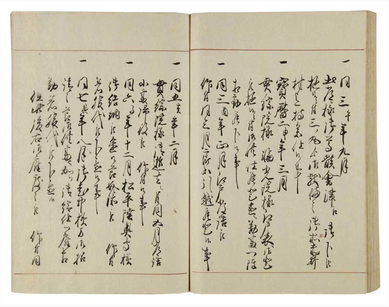 諸士系譜　巻之37　は之部5 - ページ 88