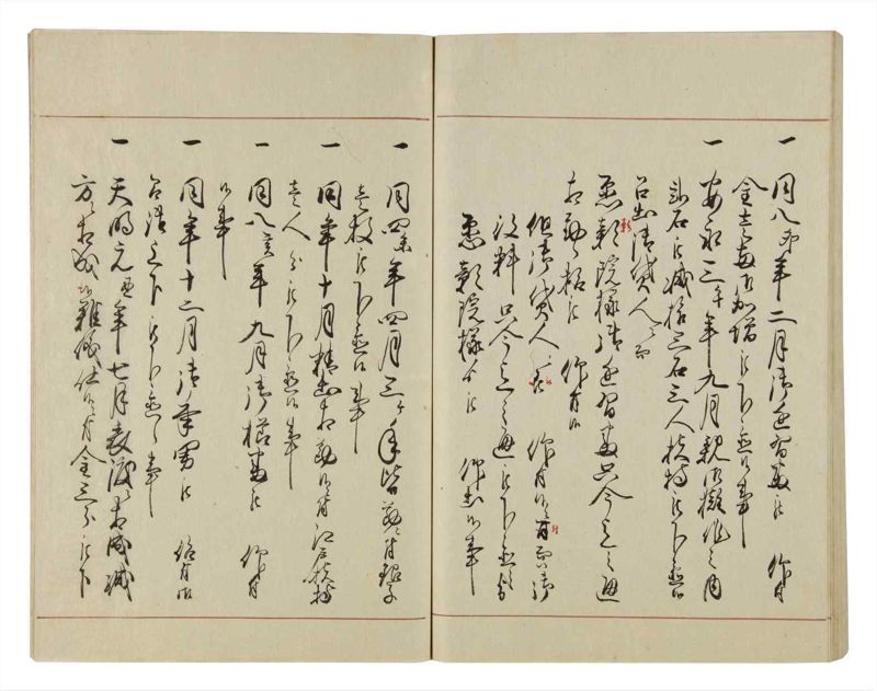 諸士系譜　巻之37　は之部5 - ページ 91