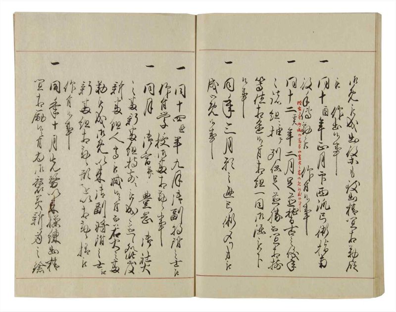 諸士系譜　巻之37　は之部5 - ページ 96