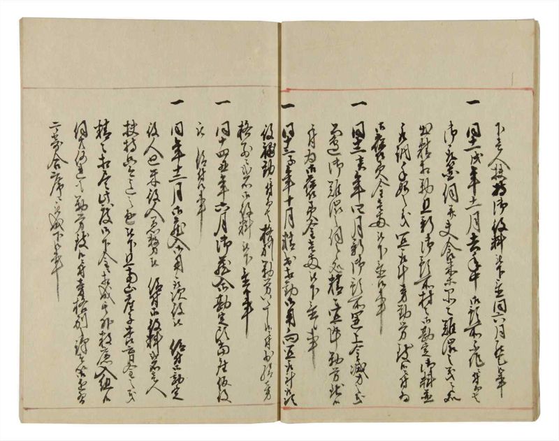 諸士系譜　巻之38　は之部6 - ページ 12
