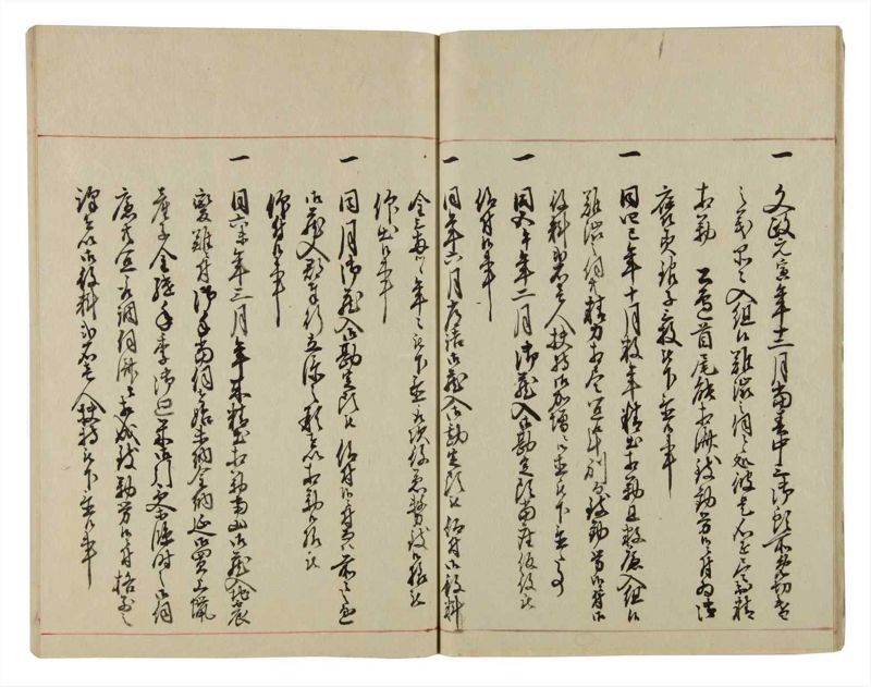 諸士系譜　巻之38　は之部6 - ページ 13
