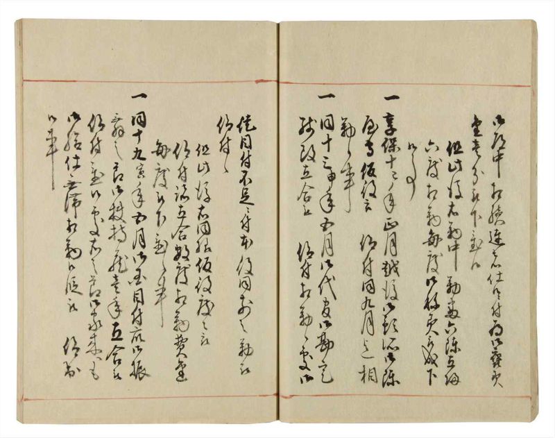 諸士系譜　巻之38　は之部6 - ページ 18